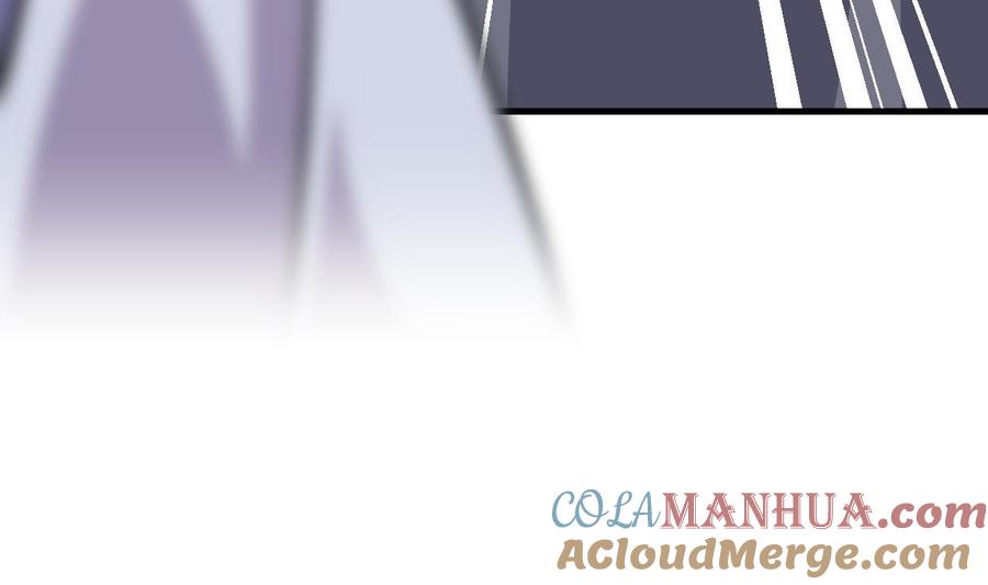 《养个少主斗渣男》第397话 汇合 第46页
