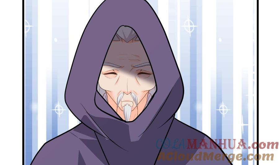 《养个少主斗渣男》第397话 汇合 第52页