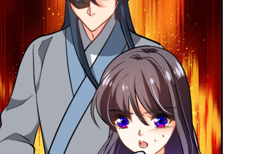 《养个少主斗渣男》第397话 汇合 第62页