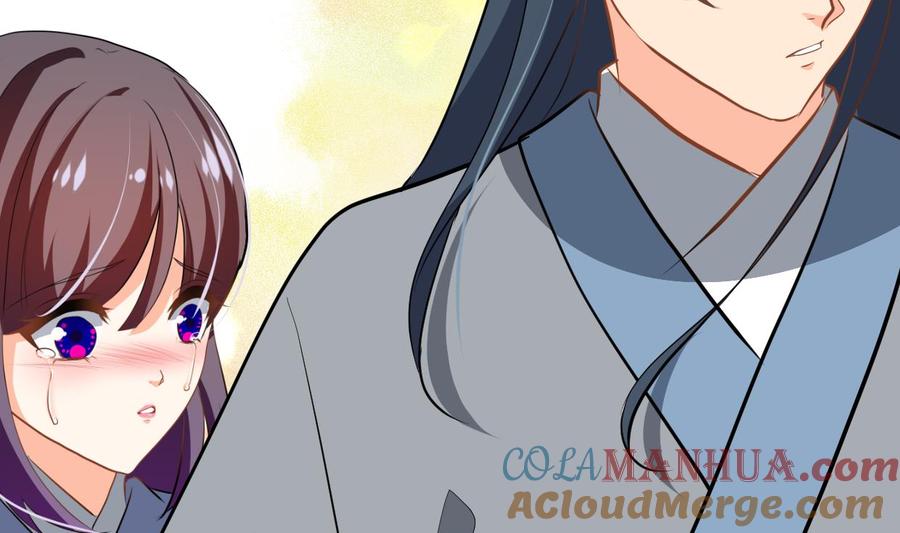 《养个少主斗渣男》第397话 汇合 第10页