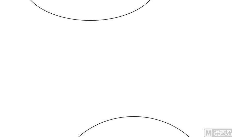 《养个少主斗渣男》第397话 汇合 第60页