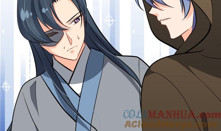 《养个少主斗渣男》第398话 错过 第31页