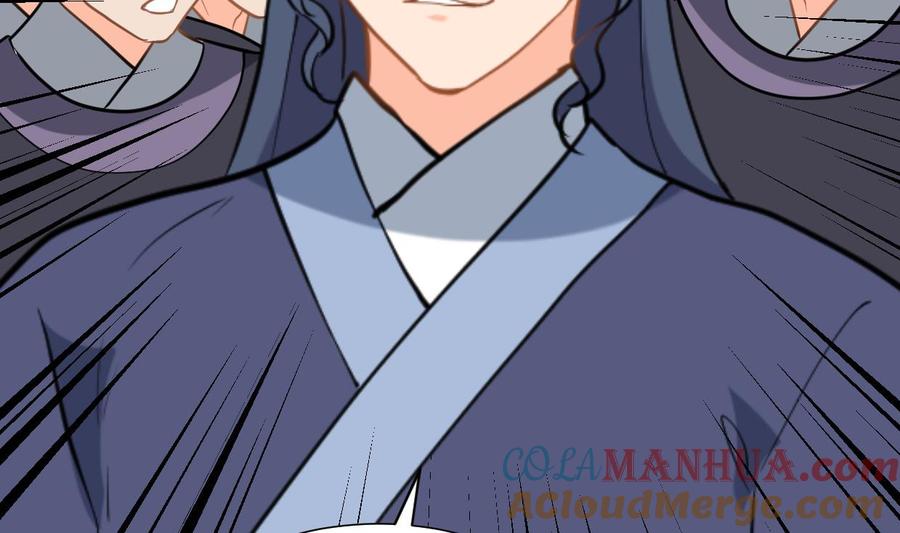 《养个少主斗渣男》第398话 错过 第61页