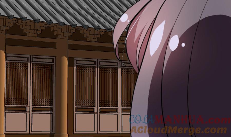 《养个少主斗渣男》第398话 错过 第64页