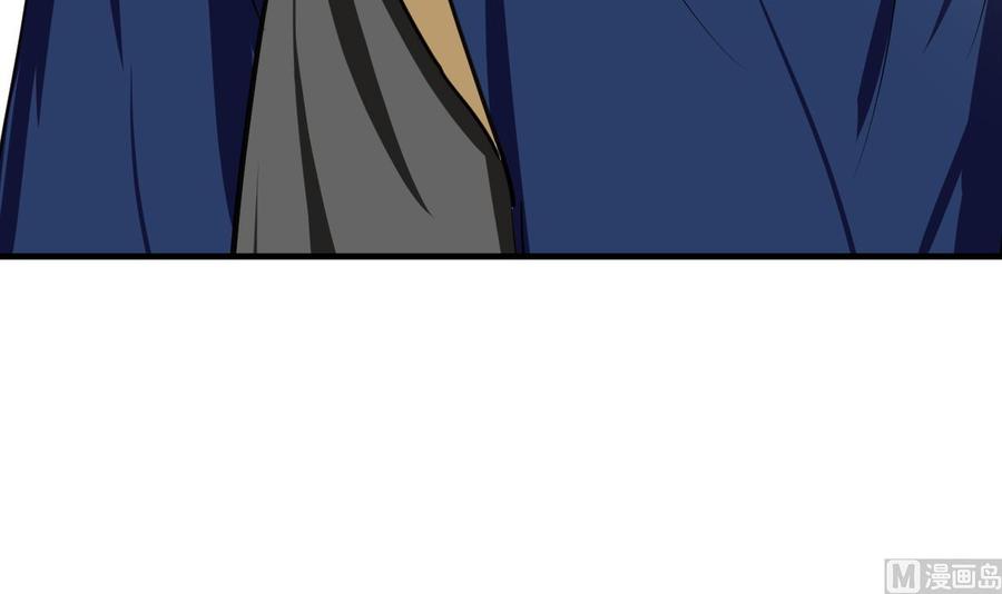 《养个少主斗渣男》第3话 猥琐男 第36页