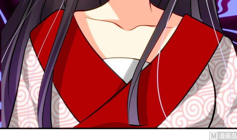 《养个少主斗渣男》第39话 不安的种子 第42页