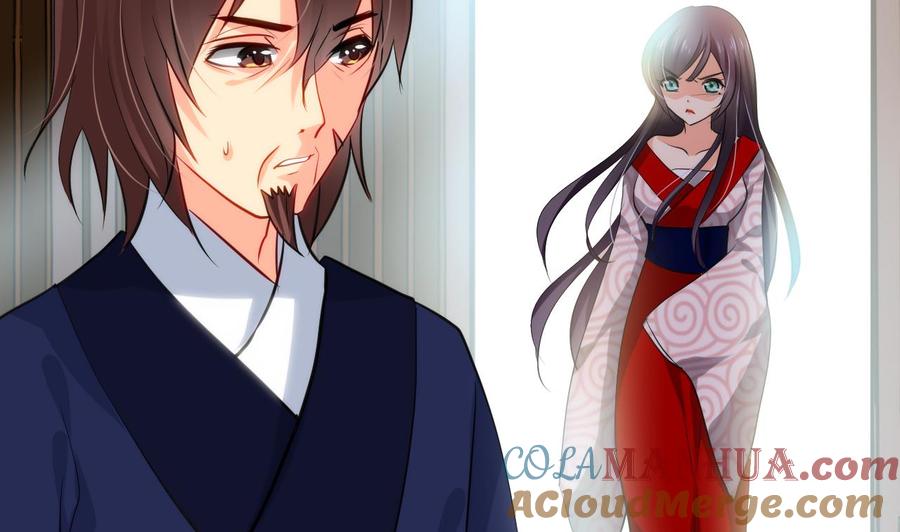 《养个少主斗渣男》第39话 不安的种子 第31页