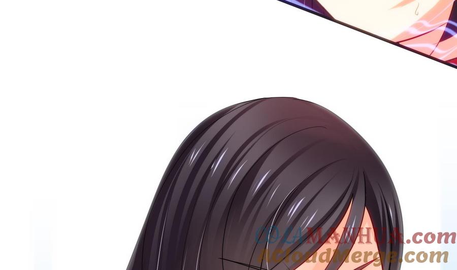 《养个少主斗渣男》第39话 不安的种子 第34页