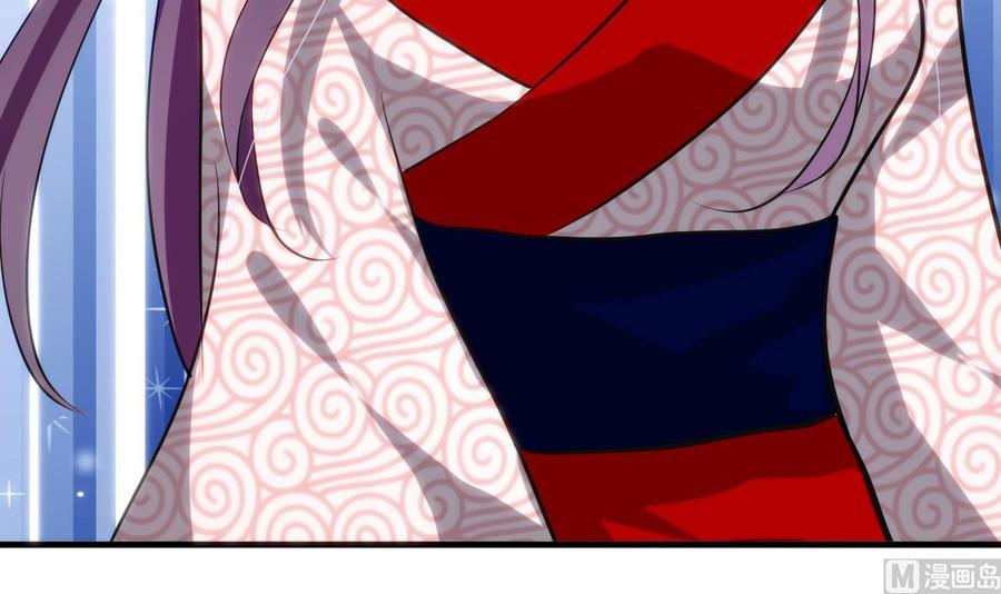 《养个少主斗渣男》第39话 不安的种子 第36页