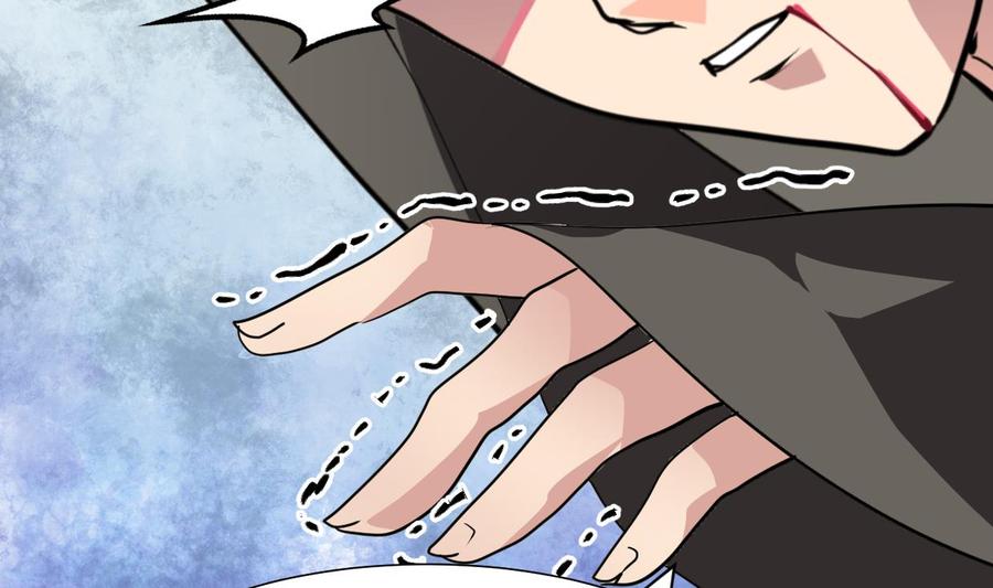 《养个少主斗渣男》第399话 天子 第41页