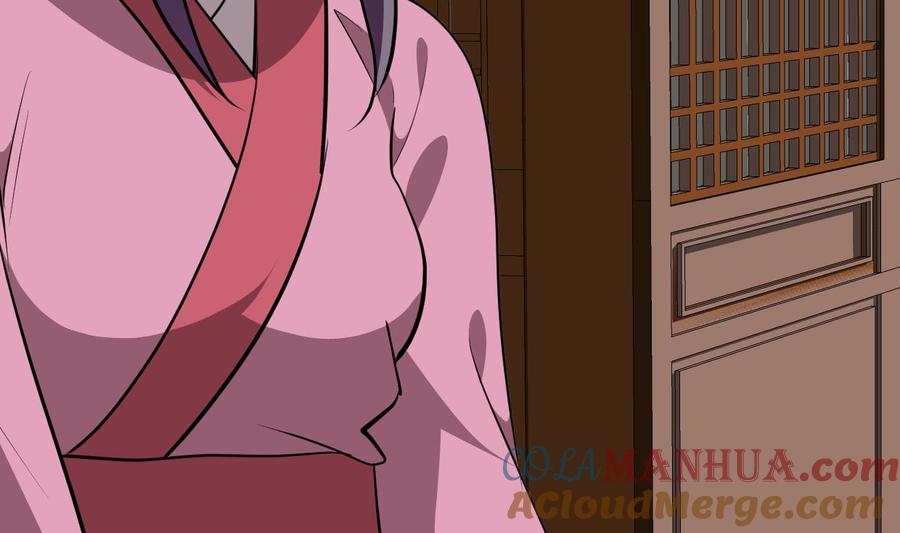 《养个少主斗渣男》第399话 天子 第70页