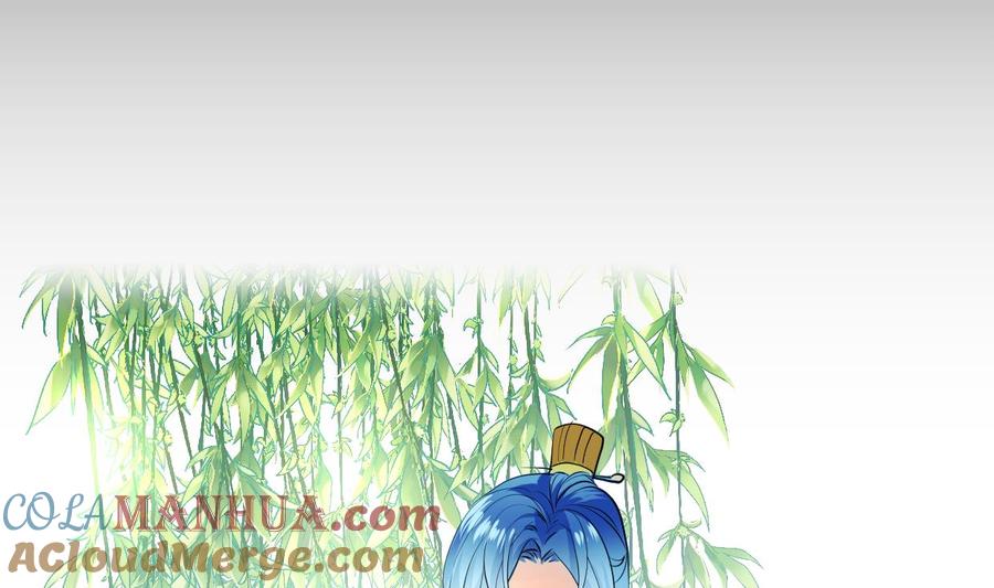 《养个少主斗渣男》第399话 天子 第31页
