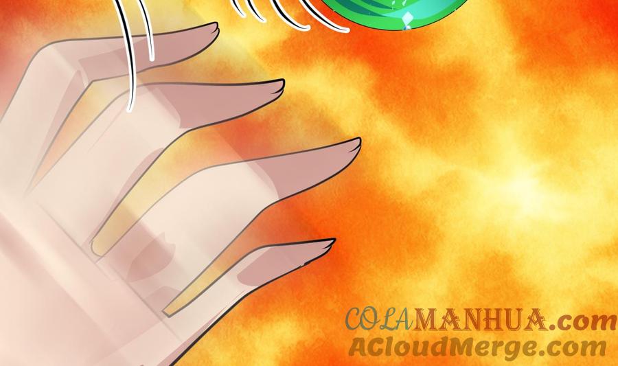 《养个少主斗渣男》第399话 天子 第55页