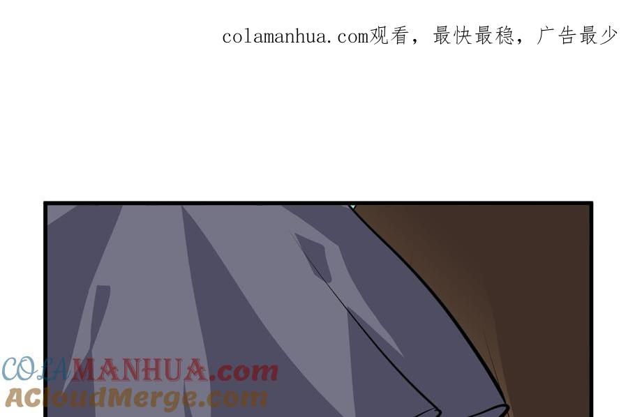 《养个少主斗渣男》第400话 独自选择 第1页