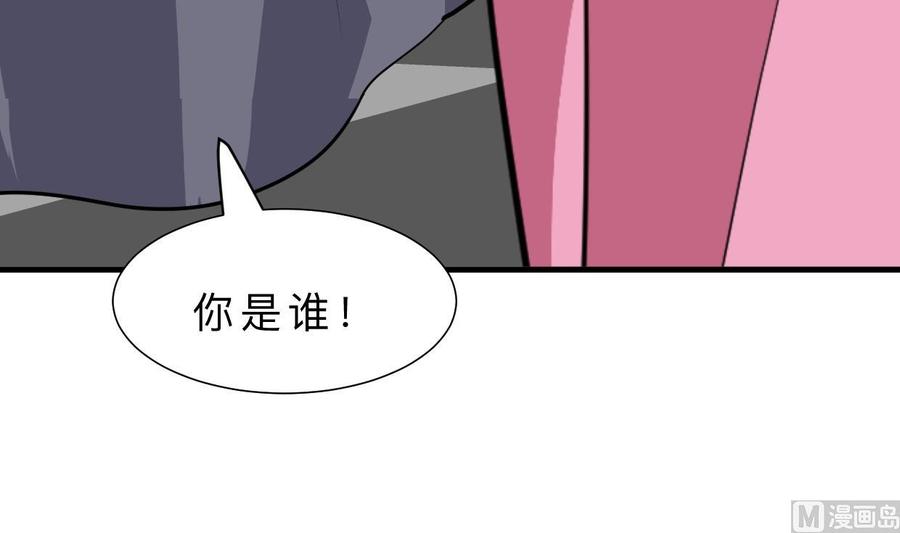 《养个少主斗渣男》第400话 独自选择 第18页