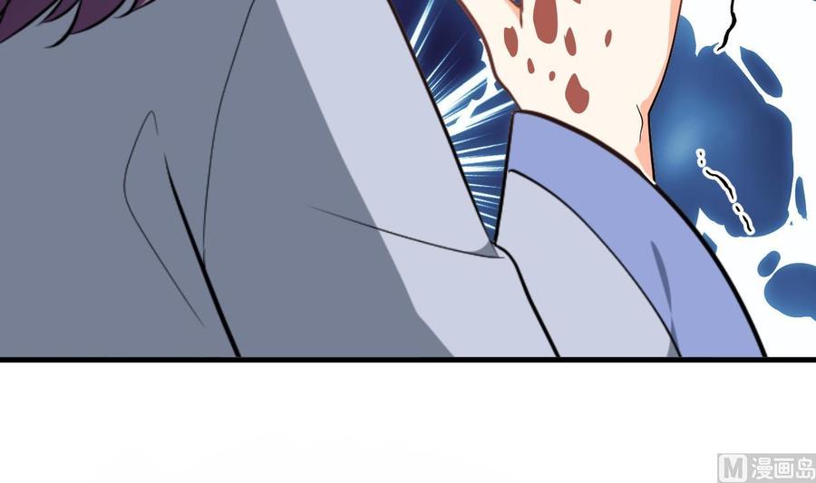 《养个少主斗渣男》第402话 唯一生机 第42页