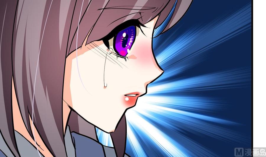 《养个少主斗渣男》第402话 唯一生机 第18页