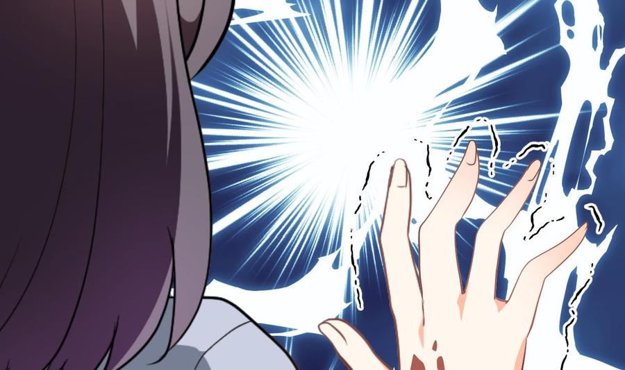 《养个少主斗渣男》第402话 唯一生机 第41页