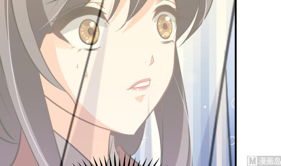 《养个少主斗渣男》第402话 唯一生机 第69页