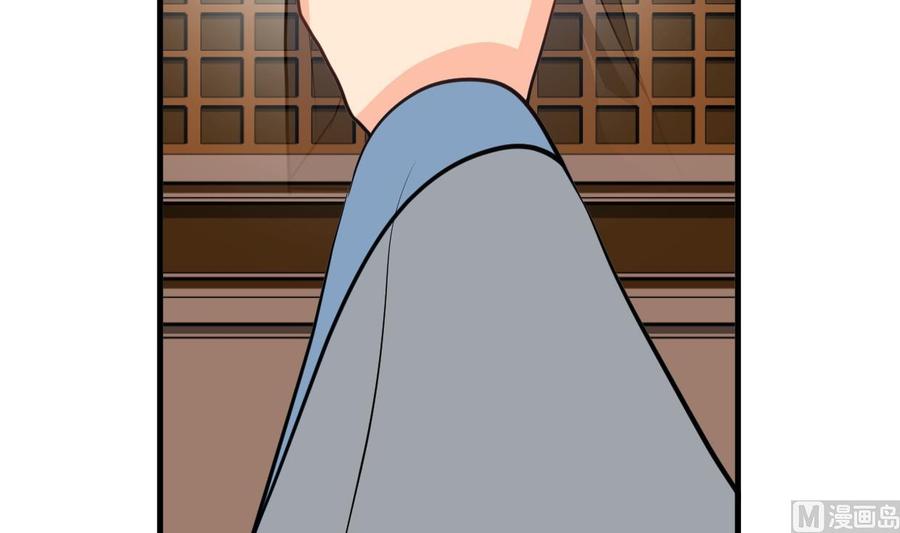《养个少主斗渣男》第402话 唯一生机 第6页