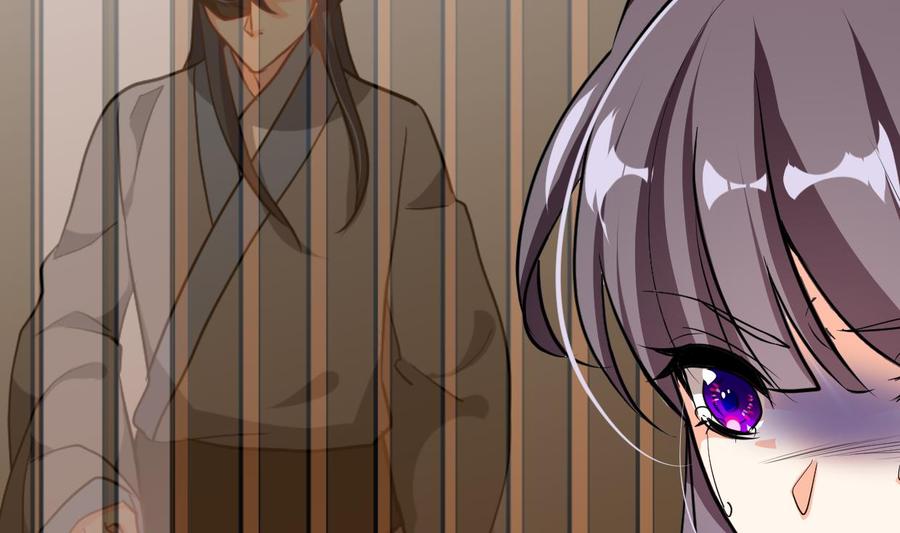 《养个少主斗渣男》第402话 唯一生机 第32页