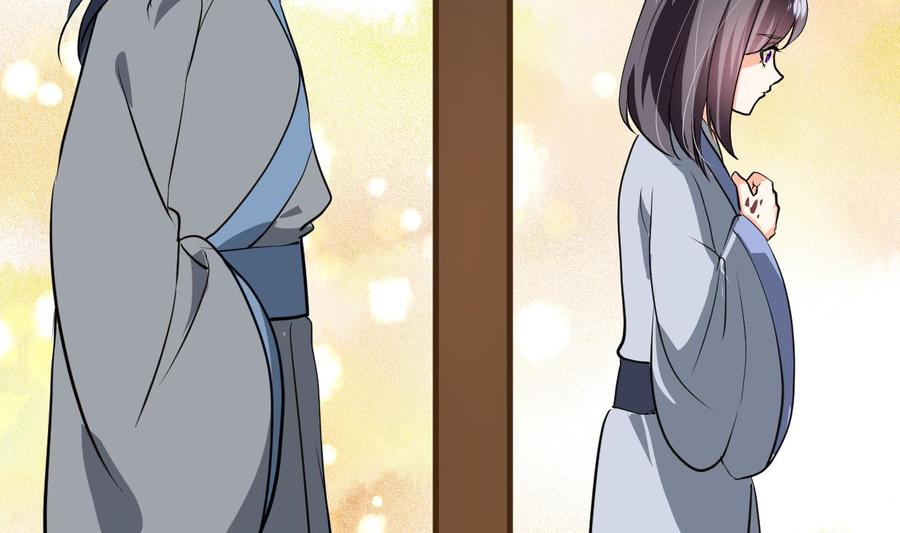 《养个少主斗渣男》第402话 唯一生机 第2页