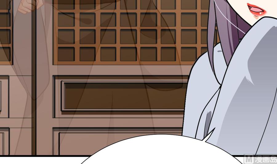 《养个少主斗渣男》第402话 唯一生机 第33页