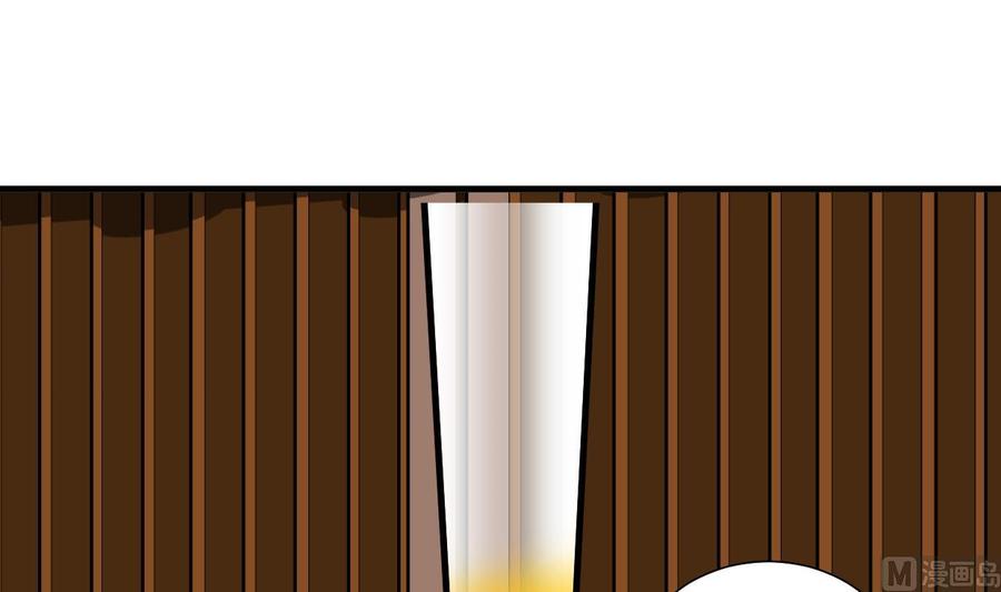 《养个少主斗渣男》第402话 唯一生机 第48页