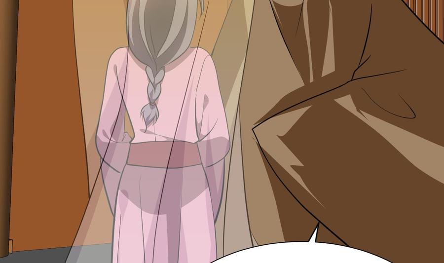 《养个少主斗渣男》第403话 无需同意 第2页