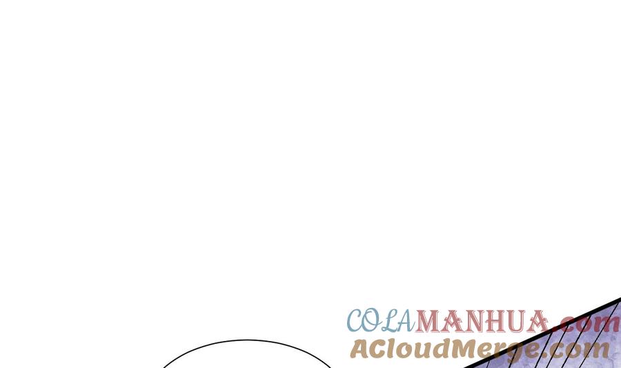 《养个少主斗渣男》第403话 无需同意 第61页