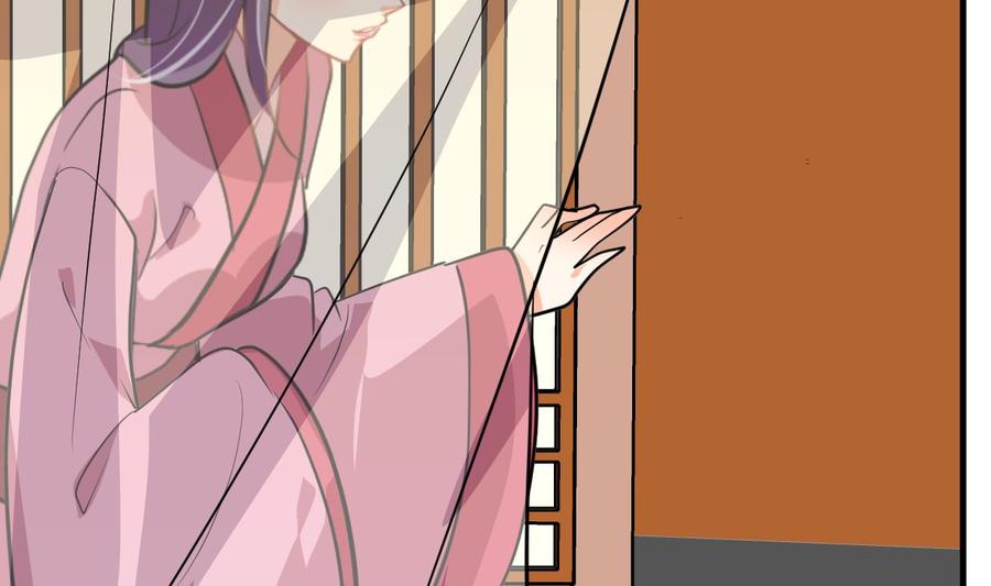 《养个少主斗渣男》第403话 无需同意 第59页