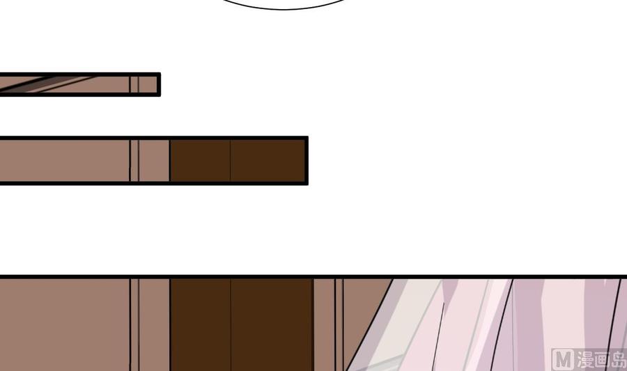 《养个少主斗渣男》第403话 无需同意 第54页