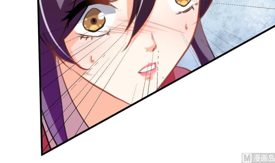 《养个少主斗渣男》第403话 无需同意 第63页