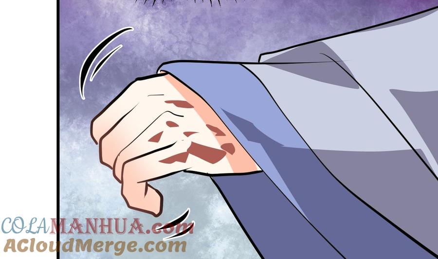 《养个少主斗渣男》第403话 无需同意 第70页