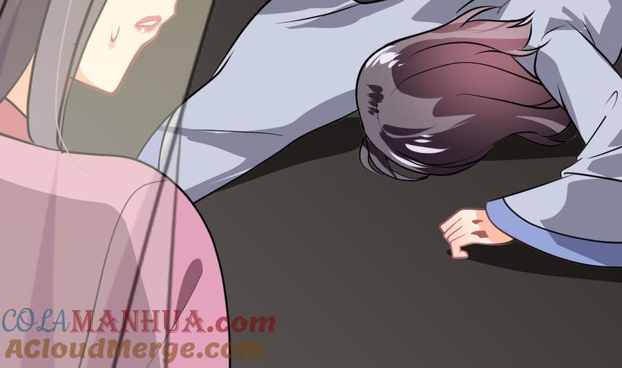 《养个少主斗渣男》第403话 无需同意 第67页