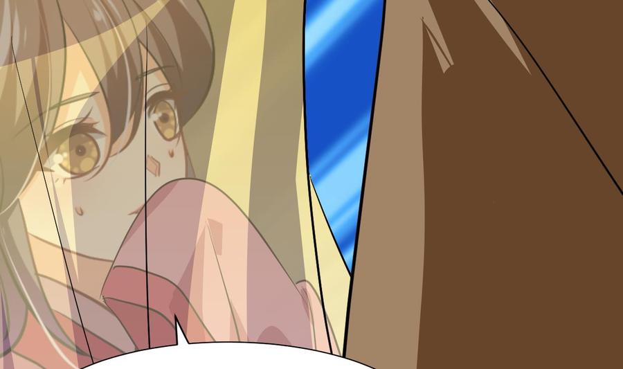 《养个少主斗渣男》第403话 无需同意 第8页
