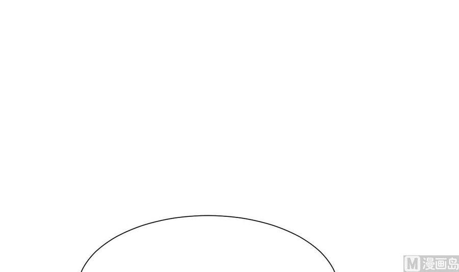 《养个少主斗渣男》第404话 成功 第48页