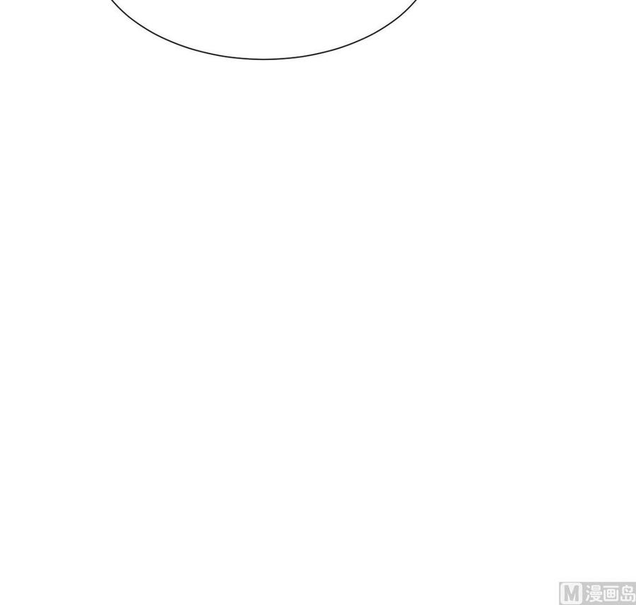 《养个少主斗渣男》第404话 成功 第39页