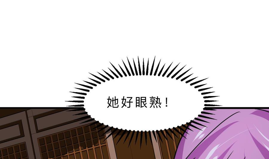 《养个少主斗渣男》第405话 离开 第35页