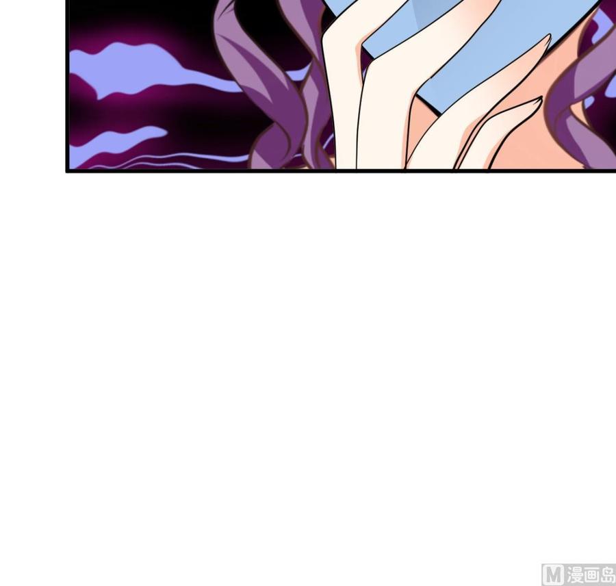 《养个少主斗渣男》第405话 离开 第39页