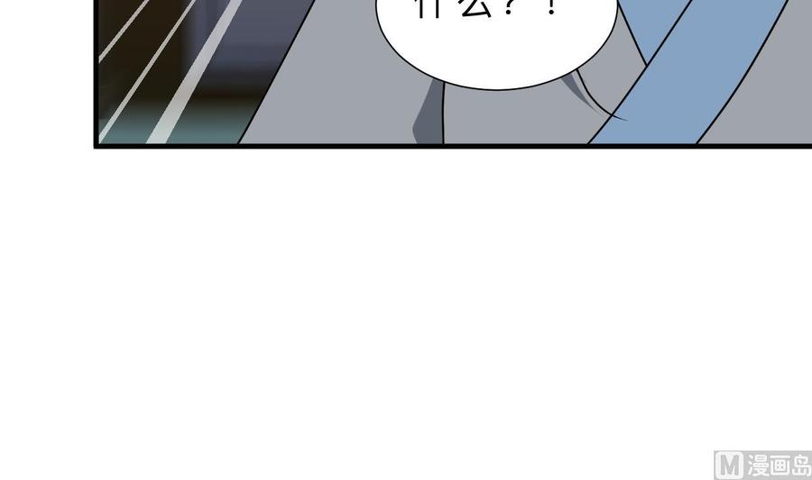 《养个少主斗渣男》第405话 离开 第12页