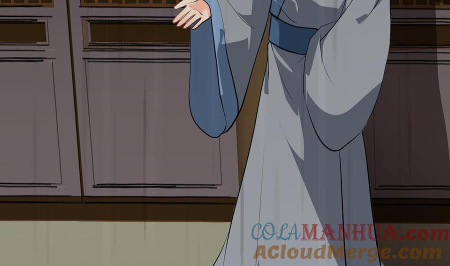 《养个少主斗渣男》第405话 离开 第7页