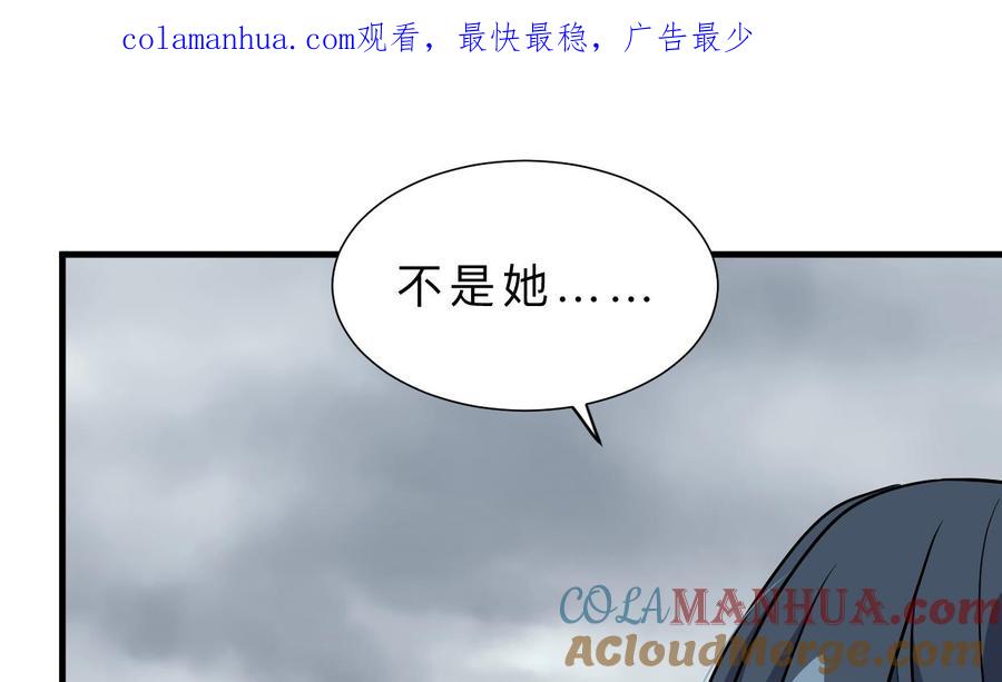 《养个少主斗渣男》第405话 离开 第1页