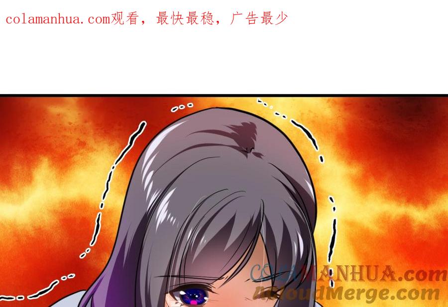 《养个少主斗渣男》第406话 离开的人 第1页