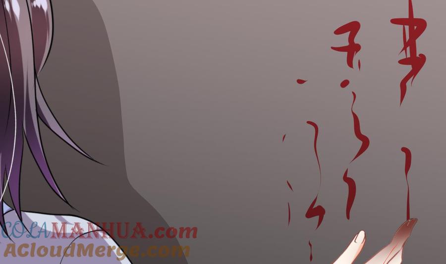 《养个少主斗渣男》第406话 离开的人 第16页