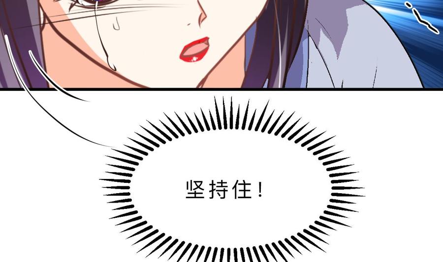《养个少主斗渣男》第406话 离开的人 第5页