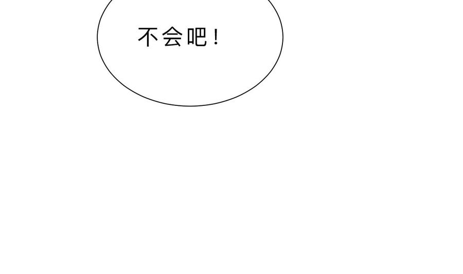 《养个少主斗渣男》第406话 离开的人 第50页