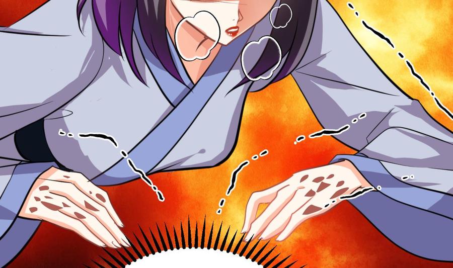 《养个少主斗渣男》第406话 离开的人 第2页