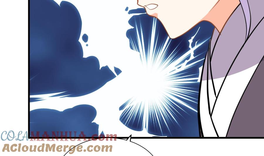 《养个少主斗渣男》第406话 离开的人 第49页