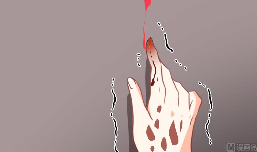 《养个少主斗渣男》第406话 离开的人 第12页